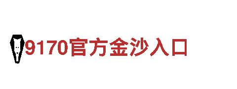 乐动体育全站-代化家居产业集团